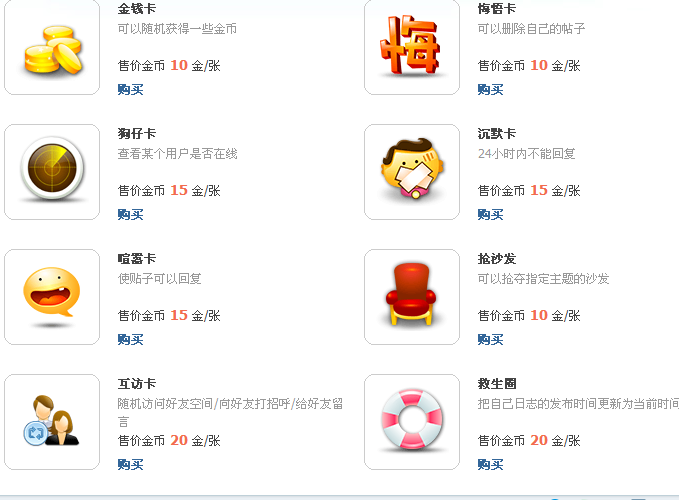 QQ截图20130505095048.png