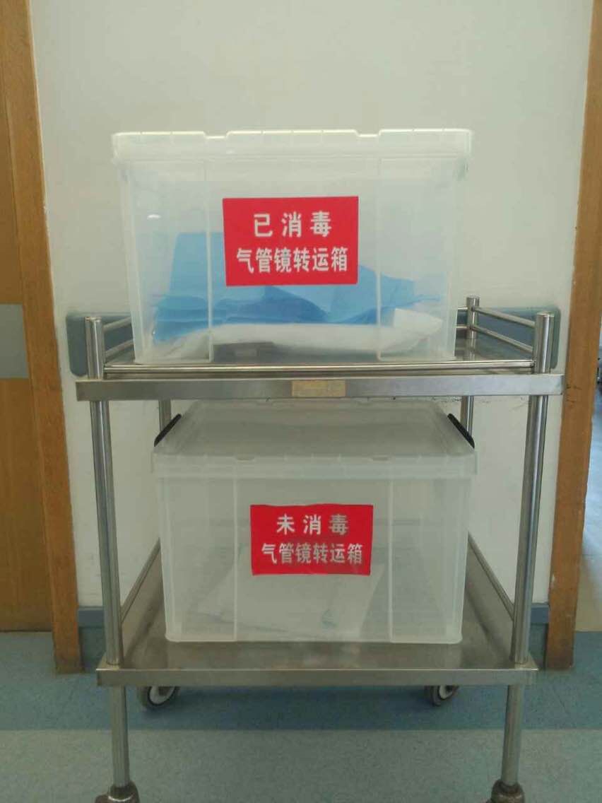 气管镜转运箱