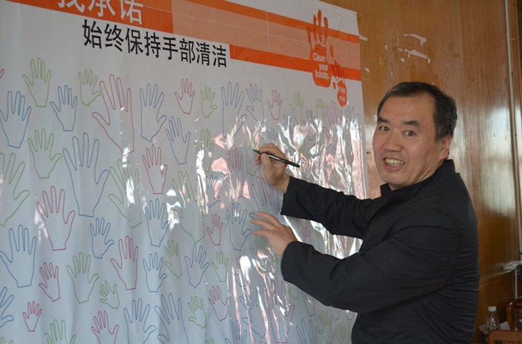 院长带头签名承诺