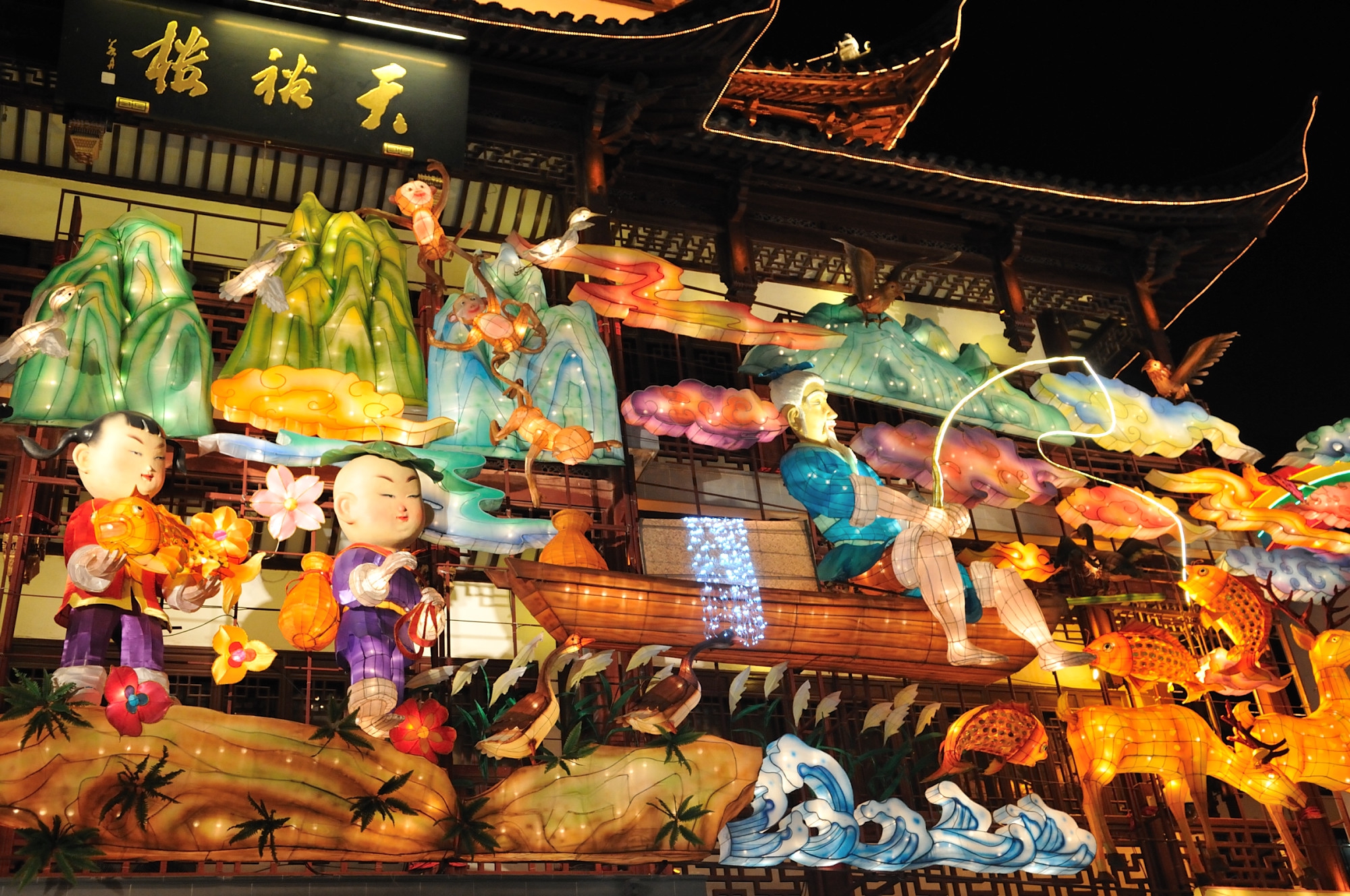 年味~灯会_01_32.JPG