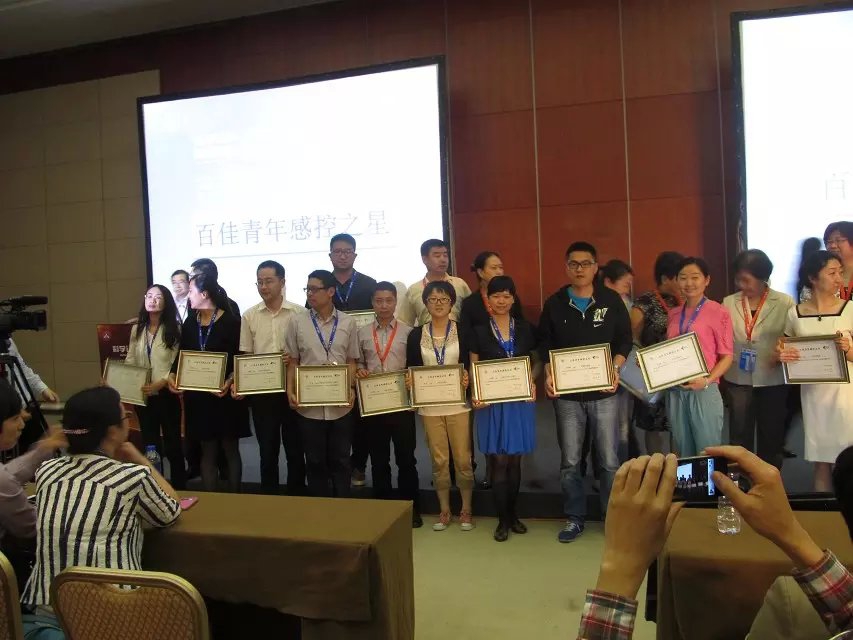 2014年百佳青年感控之星