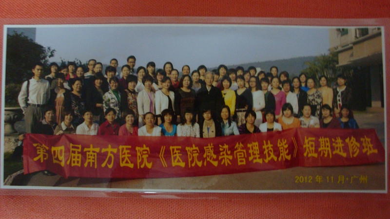 2012.11参加南方医院举办的医院感染管理技能培训班老师与学员合影留念_副本.jpg