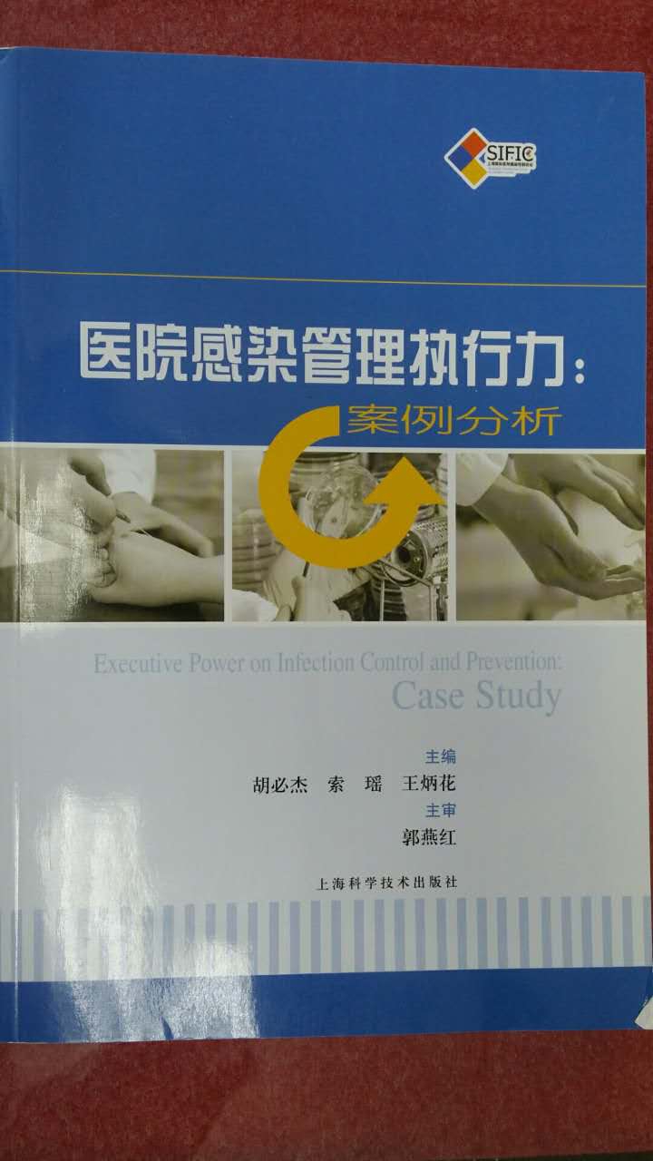 已经收到来自SIFIC的礼物，俗话说，好饭不怕晚，很感动，谢谢！