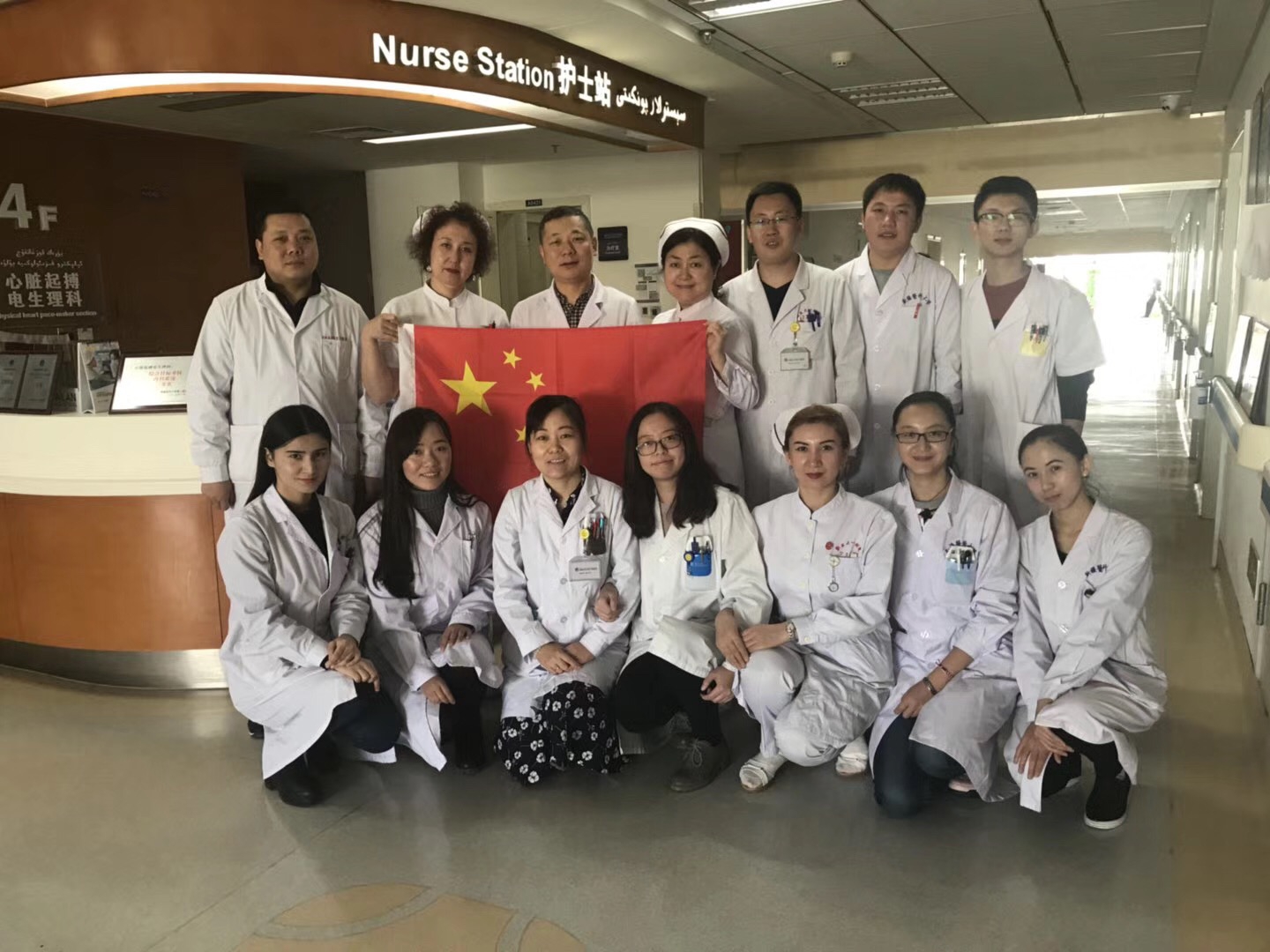 电生理科与国旗合影.JPG