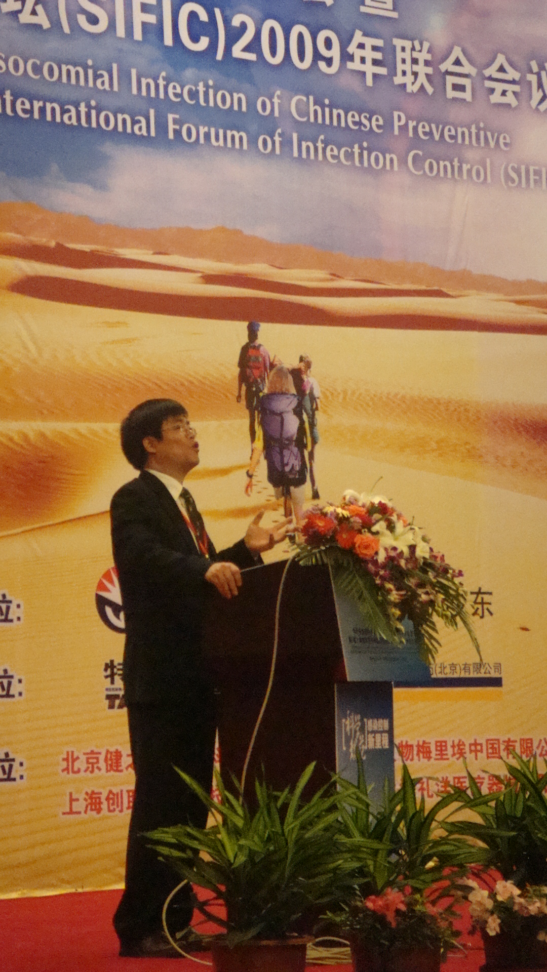 2009-4-24 10-04-16_0287.JPG