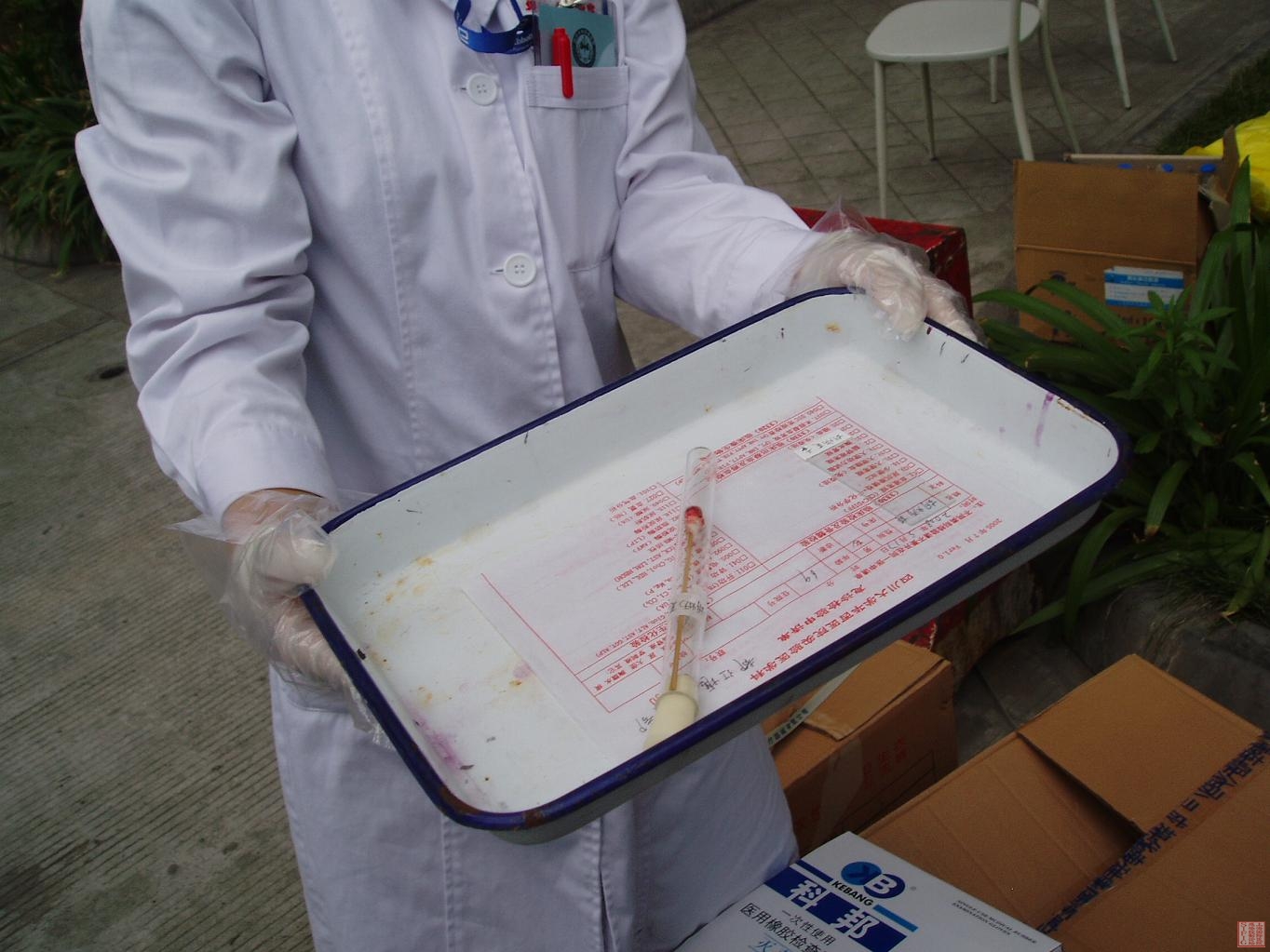 细菌培养涂片现场采样