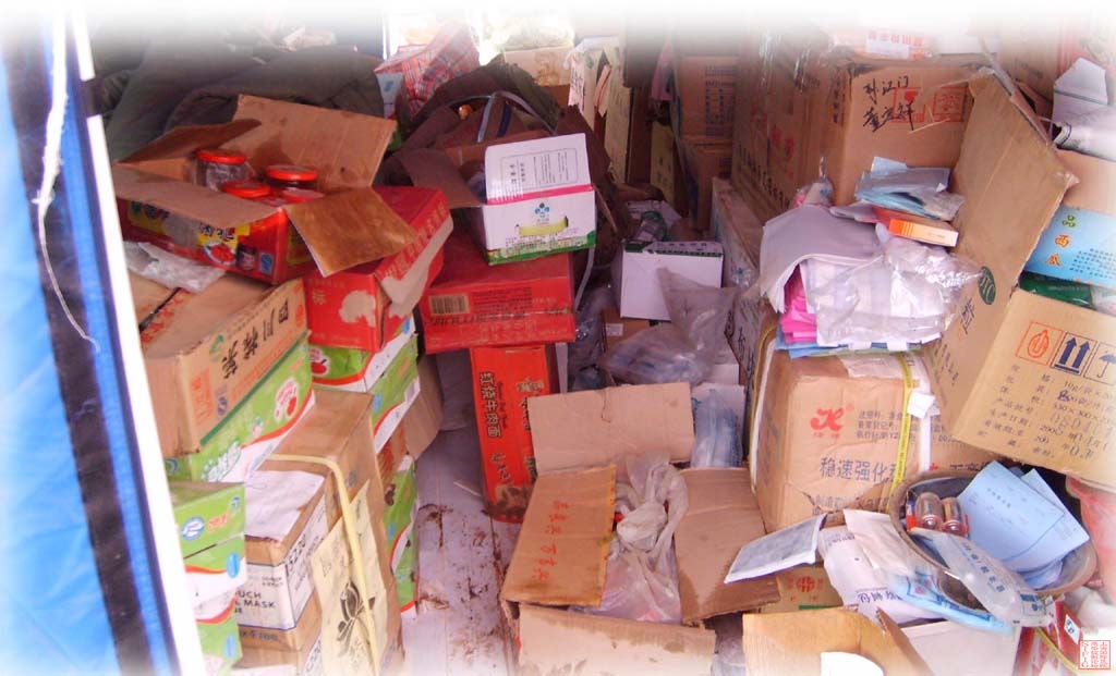刚到时，分不清是食品还是药品仓库.jpg