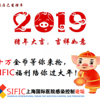 十万金币等你来抢，SIFIC福利陪你过大年（十四）