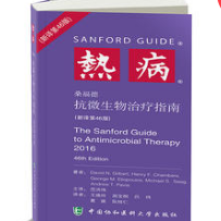 融通专场--《热病》