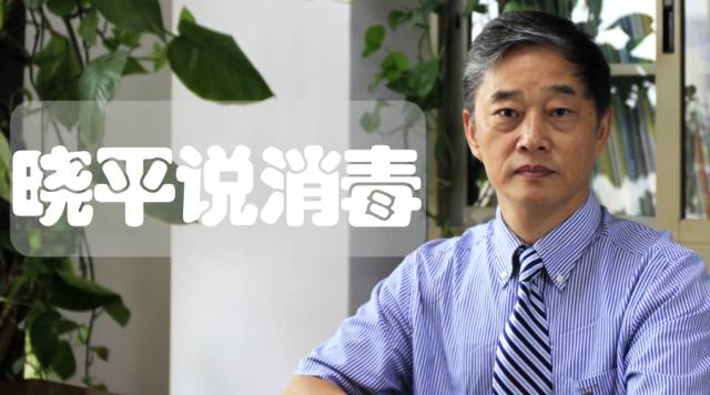 晓平说消毒丨医疗机构用水微生物检测策略与技术（六）