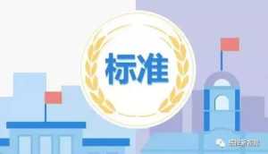 T/ZZB 3664-2024《内镜消毒液》